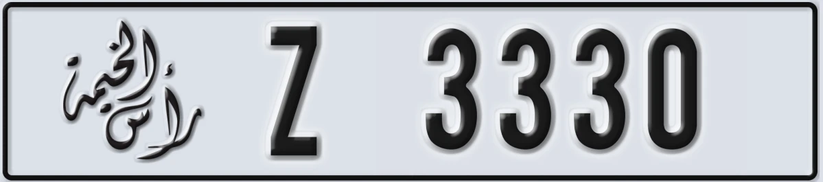 UAE License Plate Ras Al Khaimah Z 3330