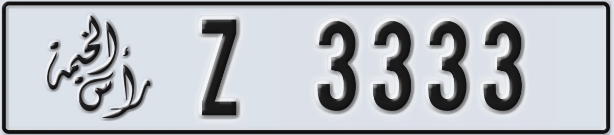 UAE License Plate Ras Al Khaimah Z 3333