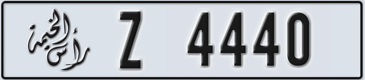 UAE License Plate Ras Al Khaimah Z 4440