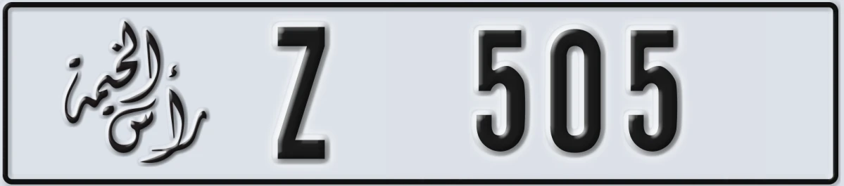 UAE License Plate Ras Al Khaimah Z 505