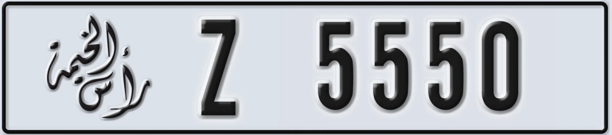 UAE License Plate Ras Al Khaimah Z 5550