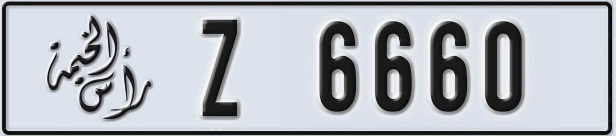 UAE License Plate Ras Al Khaimah Z 6660