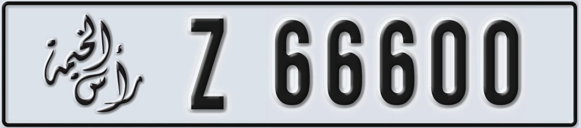 UAE License Plate Ras Al Khaimah Z 66600