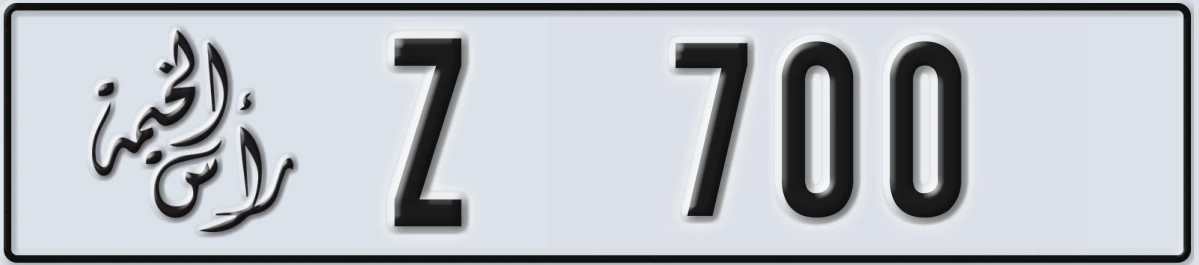 UAE License Plate Ras Al Khaimah Z 700