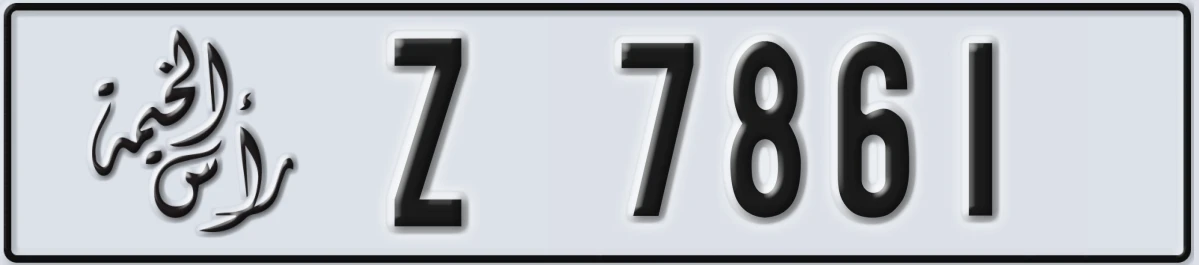 UAE License Plate Ras Al Khaimah Z 7861