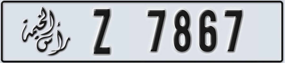 UAE License Plate Ras Al Khaimah Z 7867