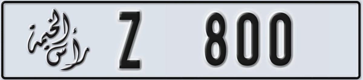 UAE License Plate Ras Al Khaimah Z 800