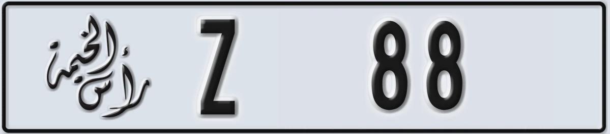 UAE License Plate Ras Al Khaimah Z 88