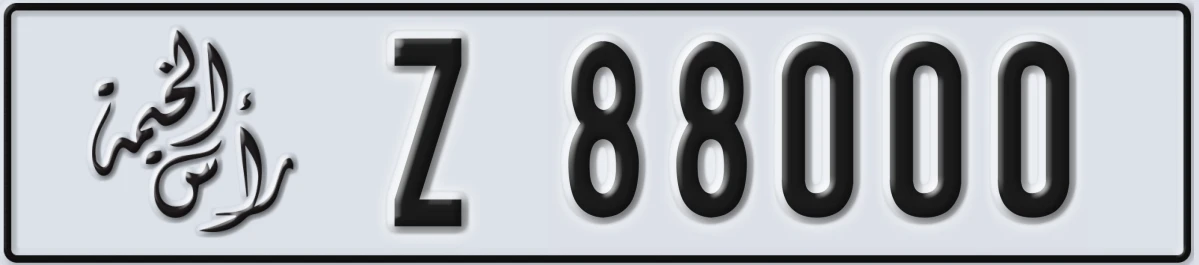 UAE License Plate Ras Al Khaimah Z 88000