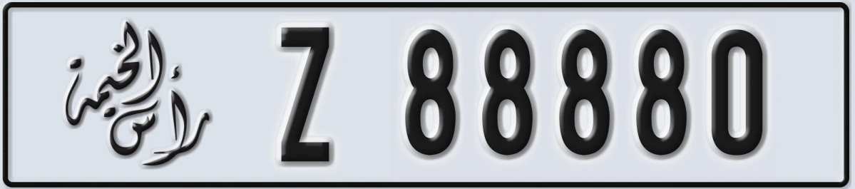 UAE License Plate Ras Al Khaimah Z 88880