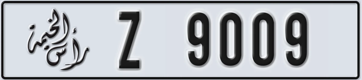 UAE License Plate Ras Al Khaimah Z 9009