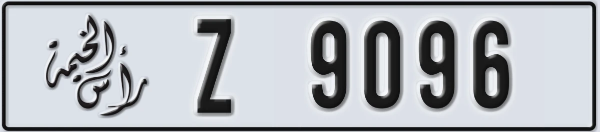 UAE License Plate Ras Al Khaimah Z 9096