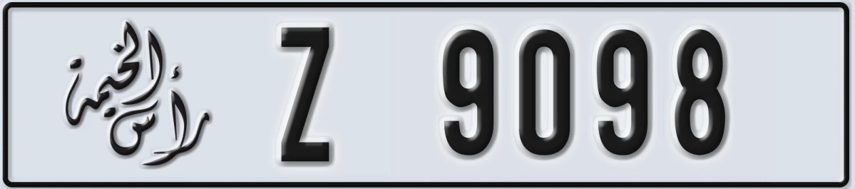UAE License Plate Ras Al Khaimah Z 9098