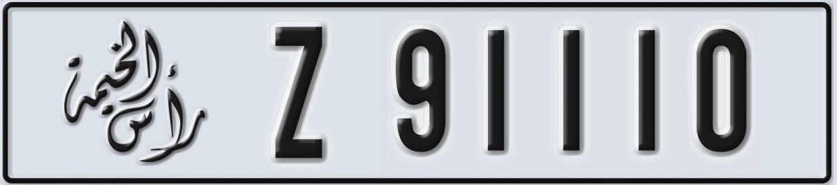 UAE License Plate Ras Al Khaimah Z 91110