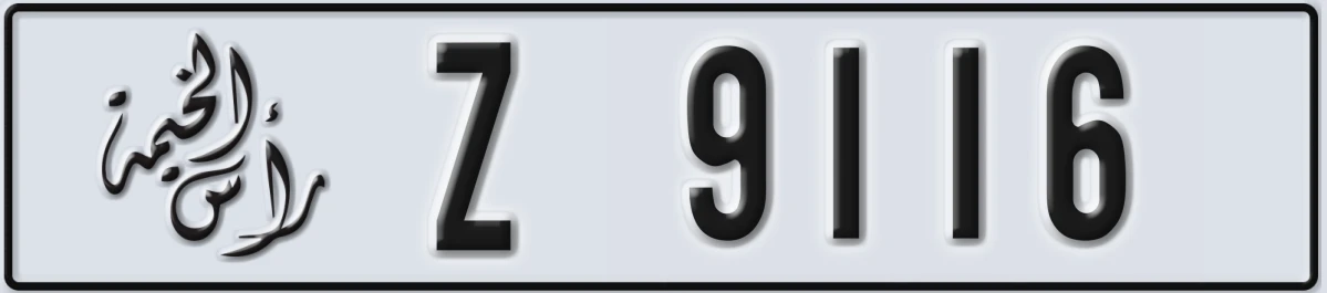 UAE License Plate Ras Al Khaimah Z 9116