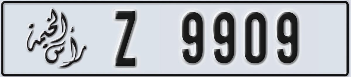 UAE License Plate Ras Al Khaimah Z 9909