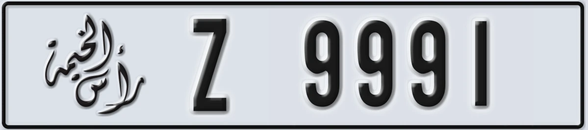 UAE License Plate Ras Al Khaimah Z 9991