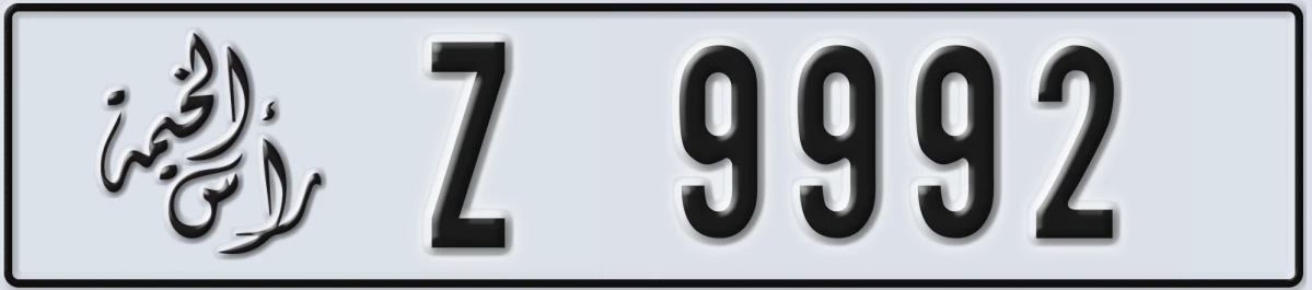 UAE License Plate Ras Al Khaimah Z 9992