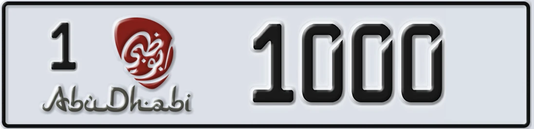 UAE License Plate Abu Dhabi 1 1000X