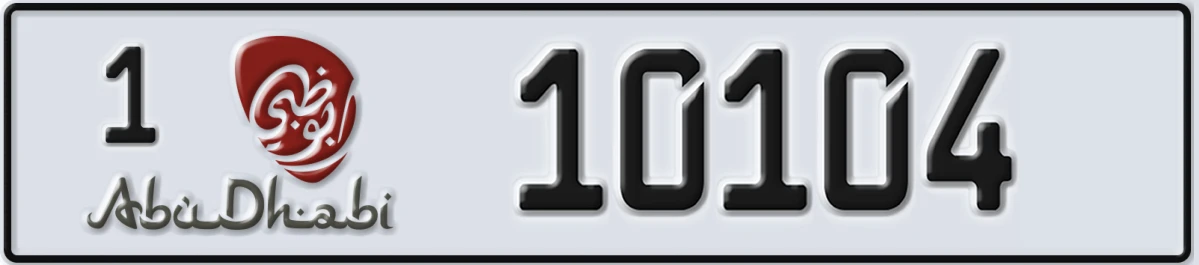 UAE License Plate Abu Dhabi 1 10104