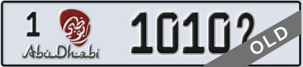 UAE License Plate Abu Dhabi 1 1010X