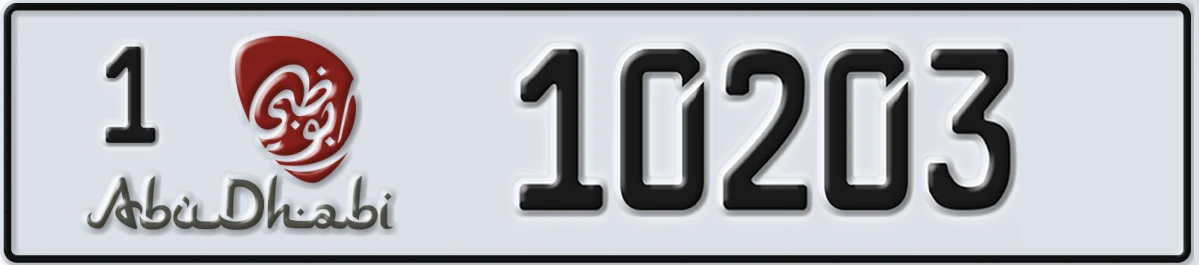 UAE License Plate Abu Dhabi 1 10203