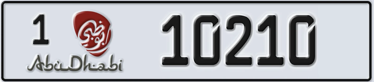 UAE License Plate Abu Dhabi 1 10210