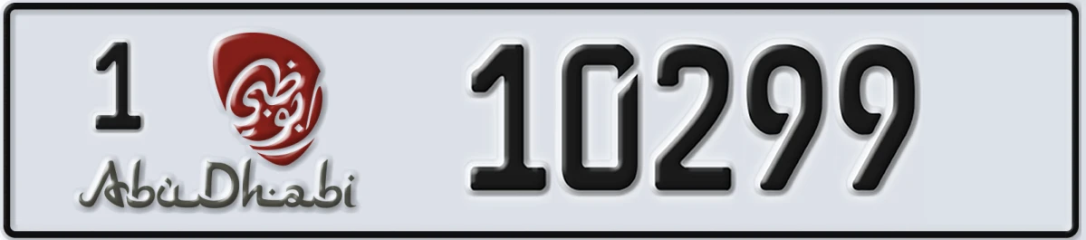 UAE License Plate Abu Dhabi 1 10299