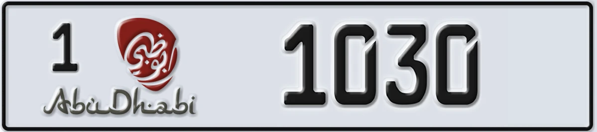 UAE License Plate Abu Dhabi 1 1030