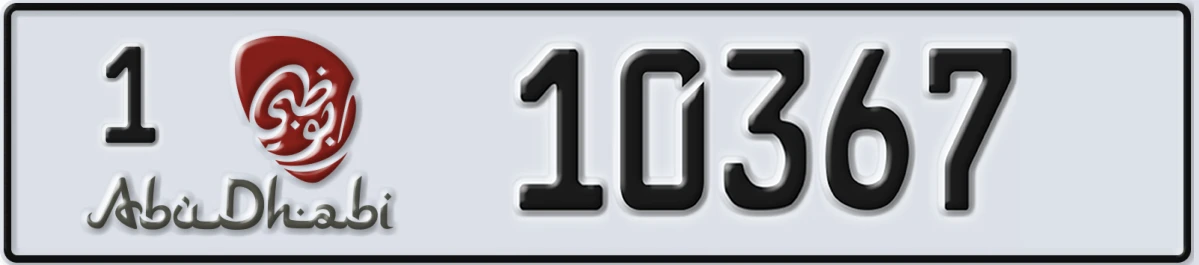UAE License Plate Abu Dhabi 1 10367