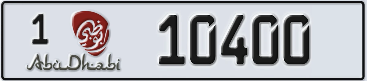 UAE License Plate Abu Dhabi 1 10400