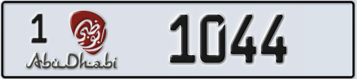 UAE License Plate Abu Dhabi 1 1044