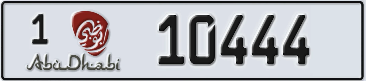 UAE License Plate Abu Dhabi 1 10444