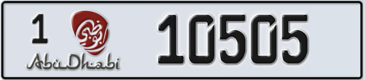 UAE License Plate Abu Dhabi 1 10505