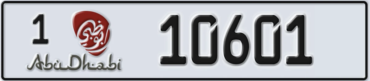 UAE License Plate Abu Dhabi 1 10601