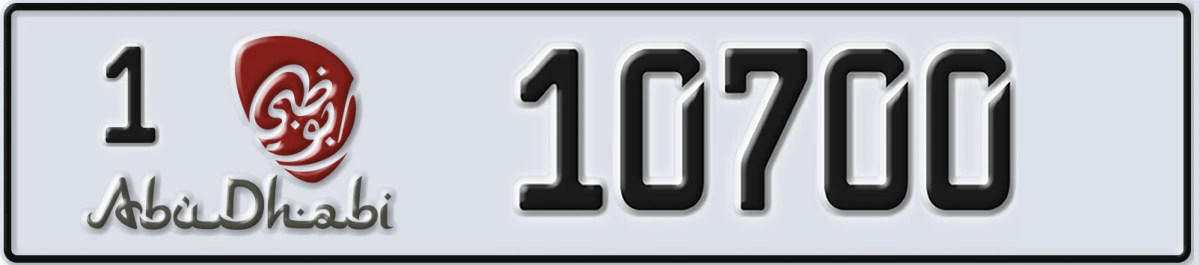 UAE License Plate Abu Dhabi 1 10700