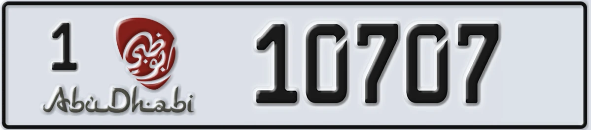 UAE License Plate Abu Dhabi 1 10707