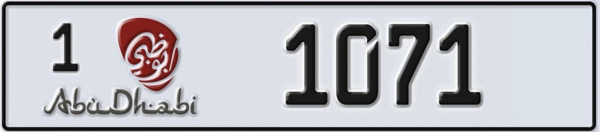 UAE License Plate Abu Dhabi 1 1071