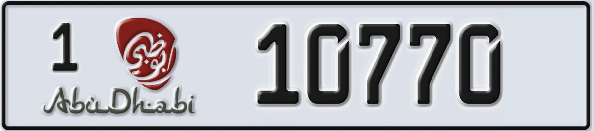 UAE License Plate Abu Dhabi 1 10770