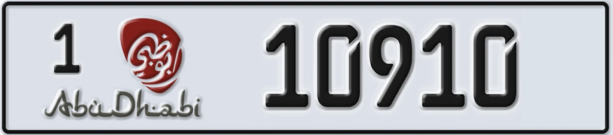 UAE License Plate Abu Dhabi 1 10910