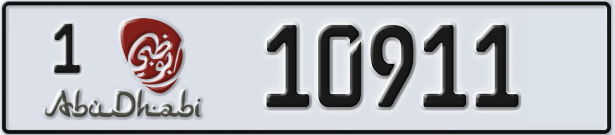 UAE License Plate Abu Dhabi 1 10911