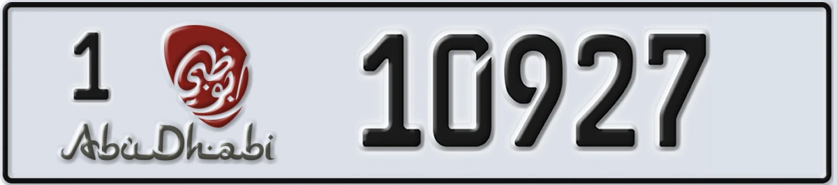 UAE License Plate Abu Dhabi 1 10927