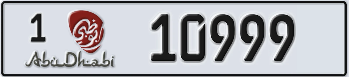 UAE License Plate Abu Dhabi 1 10999