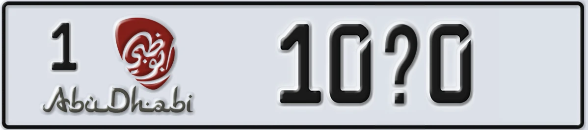 UAE License Plate Abu Dhabi 1 10X0