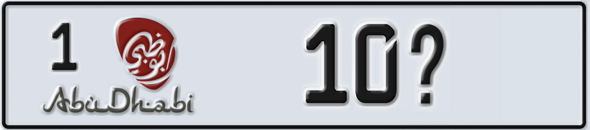 UAE License Plate Abu Dhabi 1 10X