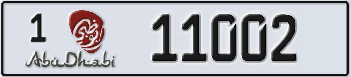 UAE License Plate Abu Dhabi 1 11002