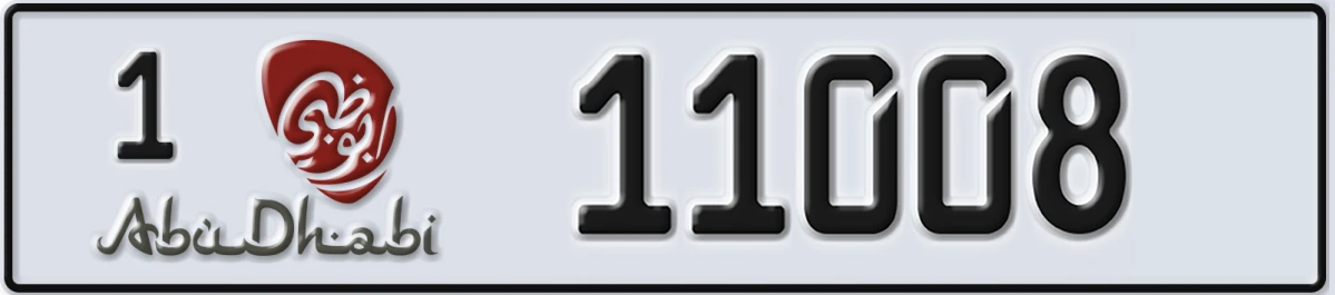UAE License Plate Abu Dhabi 1 11008