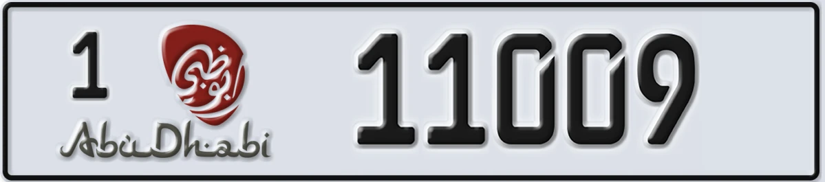 UAE License Plate Abu Dhabi 1 11009