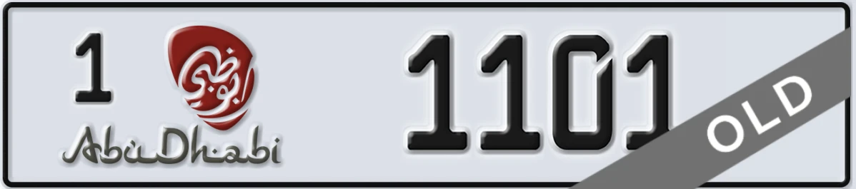 UAE License Plate Abu Dhabi 1 1101