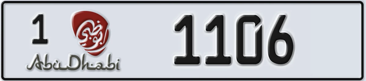 UAE License Plate Abu Dhabi 1 1106